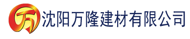 沈阳大色网我爱看建材有限公司_沈阳轻质石膏厂家抹灰_沈阳石膏自流平生产厂家_沈阳砌筑砂浆厂家